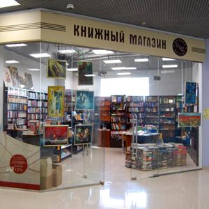 Книжные магазины Сандово