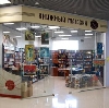 Книжные магазины в Сандово